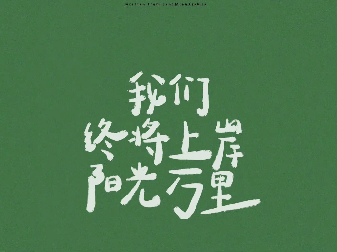 演示文档